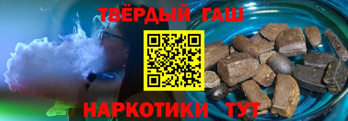 Гашиш убойный Кунгур