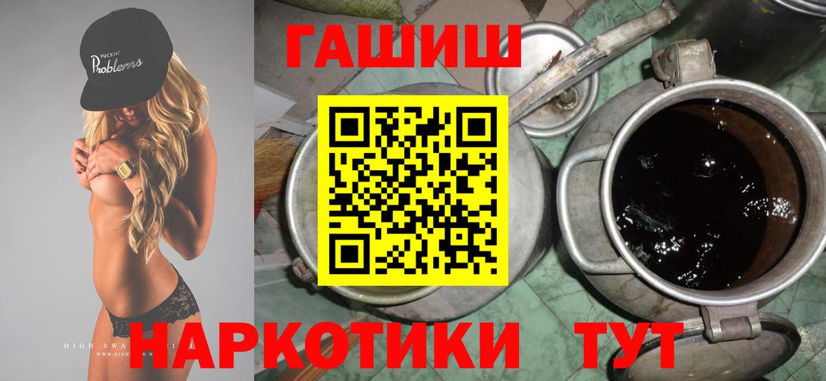 Кунгур  Гашиш  Гашиш 40% ТГК  Вход с VPN  ГАШ VHQ 