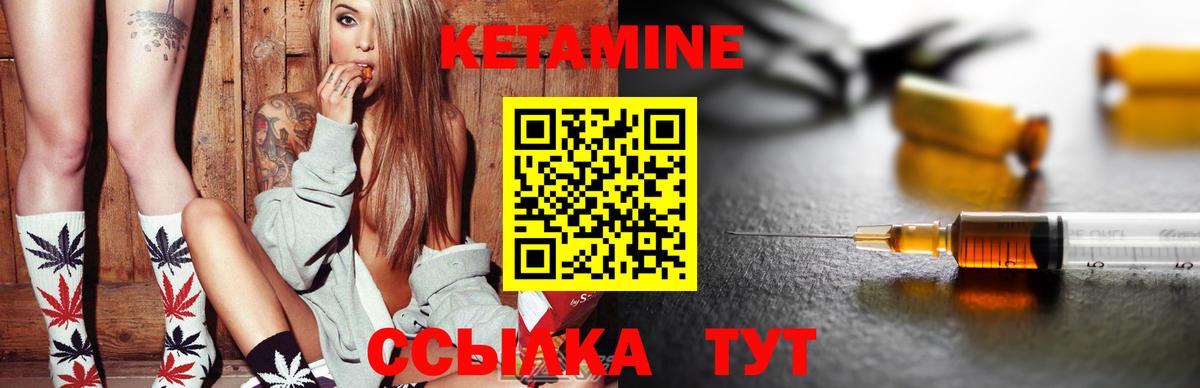 blacksprut онион  Кетамин ketamine  Вход с VPN  Кунгур  КЕТАМИН VHQ 