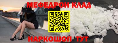 меф VHQ Изобильный