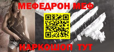 прущая мука Ирбит