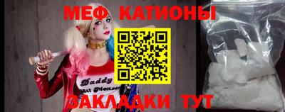 альфа пвп VHQ Ипатово