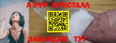 альфа пвп VHQ Ипатово