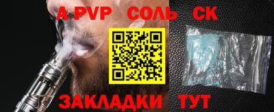 прущая мука Ирбит