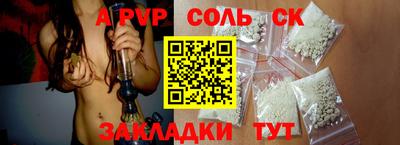 прущая мука Ирбит