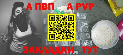 альфа пвп VHQ Ипатово