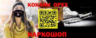 альфа пвп VHQ Ипатово