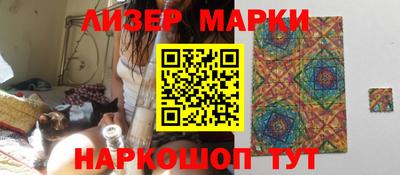 альфа пвп VHQ Ипатово