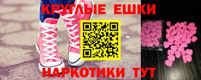 прущая мука Ирбит