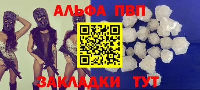 меф VHQ Изобильный