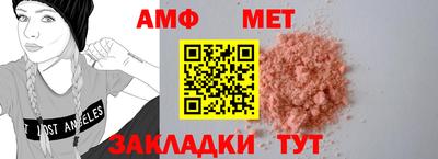 прущая мука Ирбит