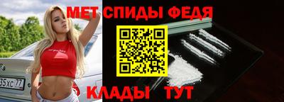 альфа пвп VHQ Ипатово