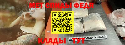 меф VHQ Изобильный