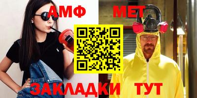 альфа пвп VHQ Ипатово