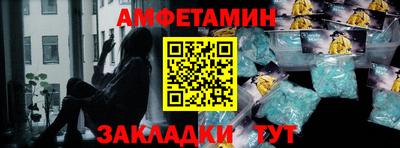 меф VHQ Изобильный