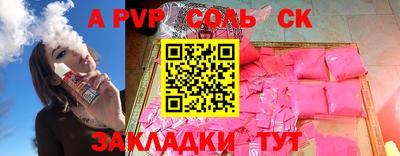 альфа пвп VHQ Ипатово