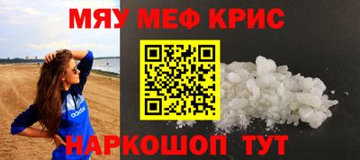 прущая мука Ирбит
