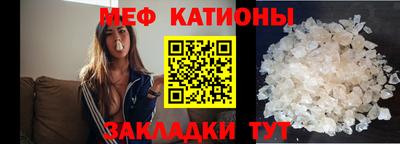 меф VHQ Изобильный