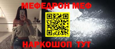 прущая мука Ирбит
