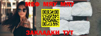 меф VHQ Изобильный