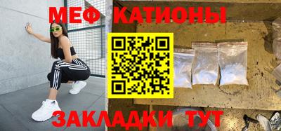 прущая мука Ирбит