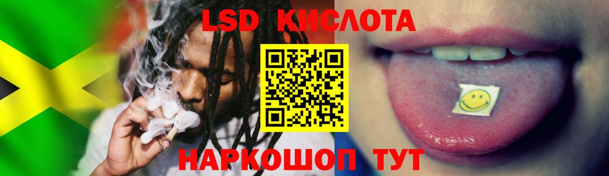 ЛСД экстази ecstasy  LSD-25 экстази ecstasy  Вход с VPN  Кунгур 