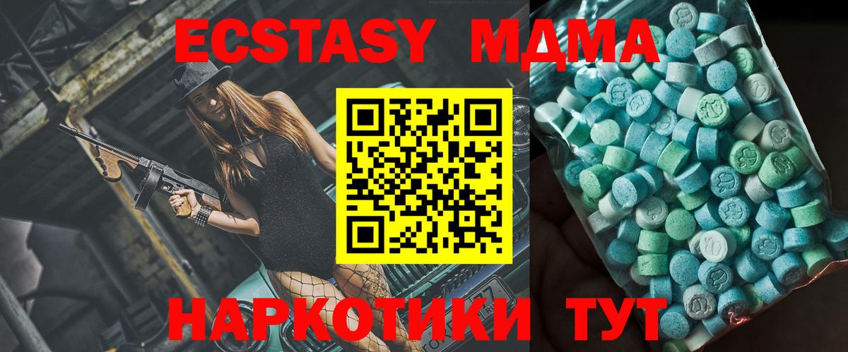 Бошки Шишки Кунгур