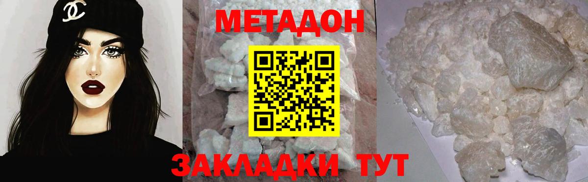 Гашиш  COCAIN  Кокаин  Кунгур  Канабис  А ПВП СОЛЬ   Меф кристаллы  Вход с VPN 