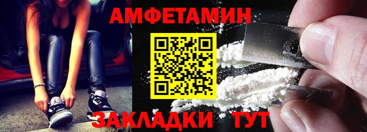 Первитин витя Кунгур