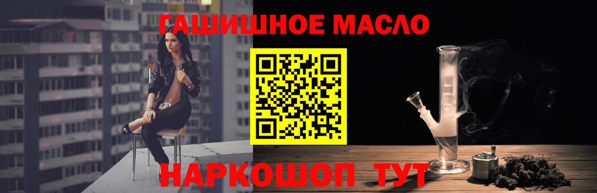 Дистиллят ТГК вейп с тгк Кунгур