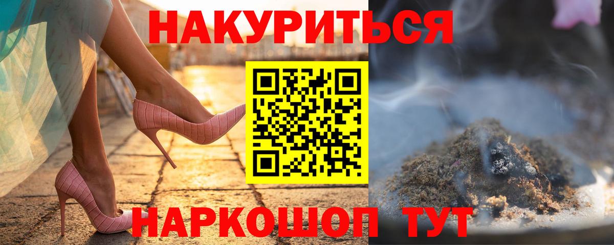 МАРИХУАНА план  МАРИХУАНА семена  Кунгур  Вход с VPN  Бошки марихуана гибрид  Бошки марихуана MAZAR 